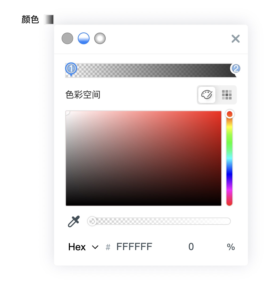 渐变