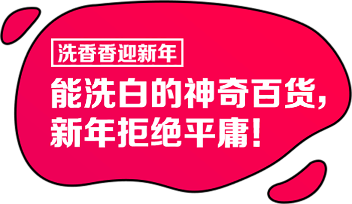 弹窗
